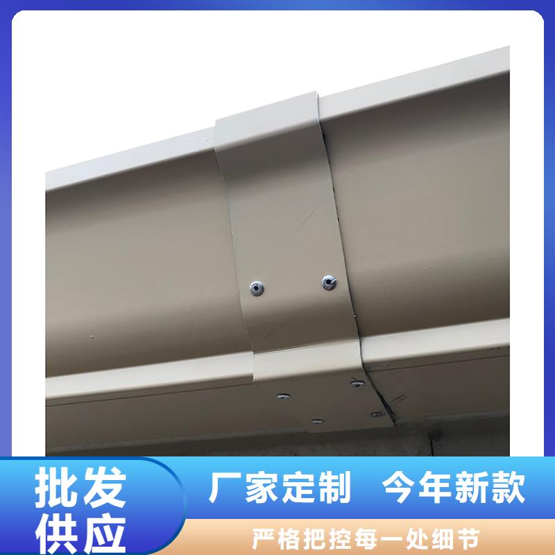 彩铝天沟产品介绍品质无所畏惧