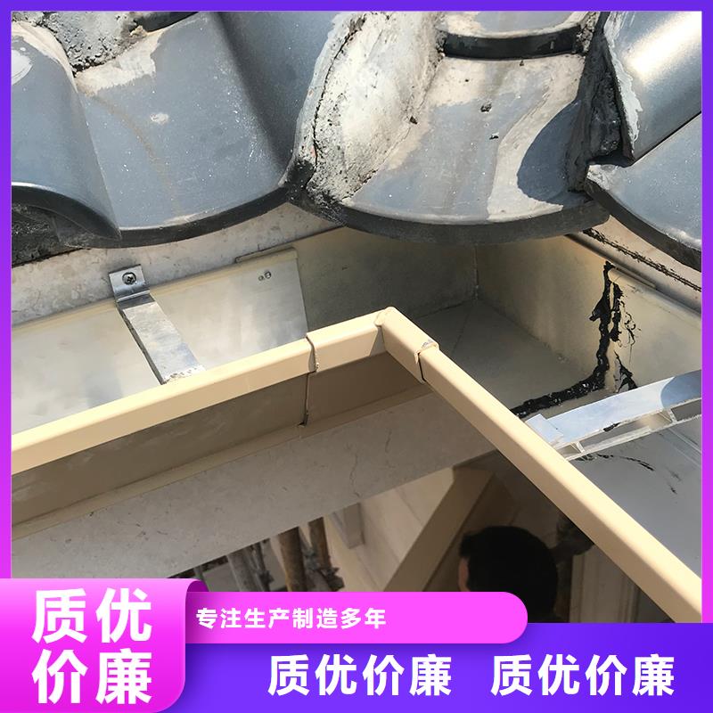 彩铝天沟欢迎咨询精心打造