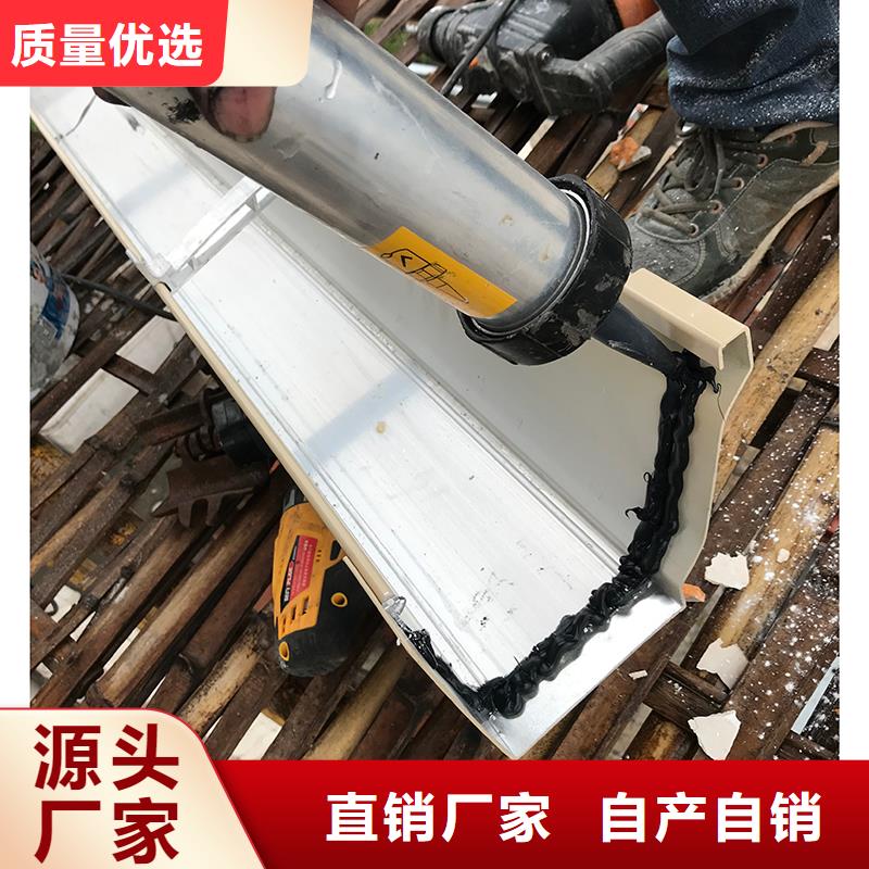 落水管檐槽信息厂家直销值得选择