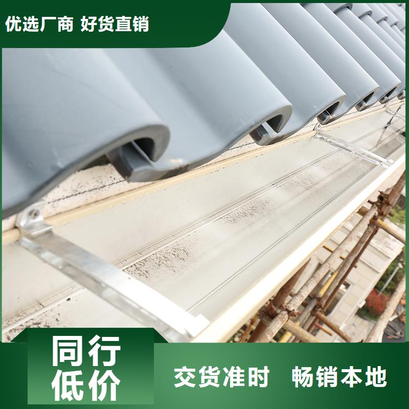 别墅天沟檐沟诚信企业当地生产商