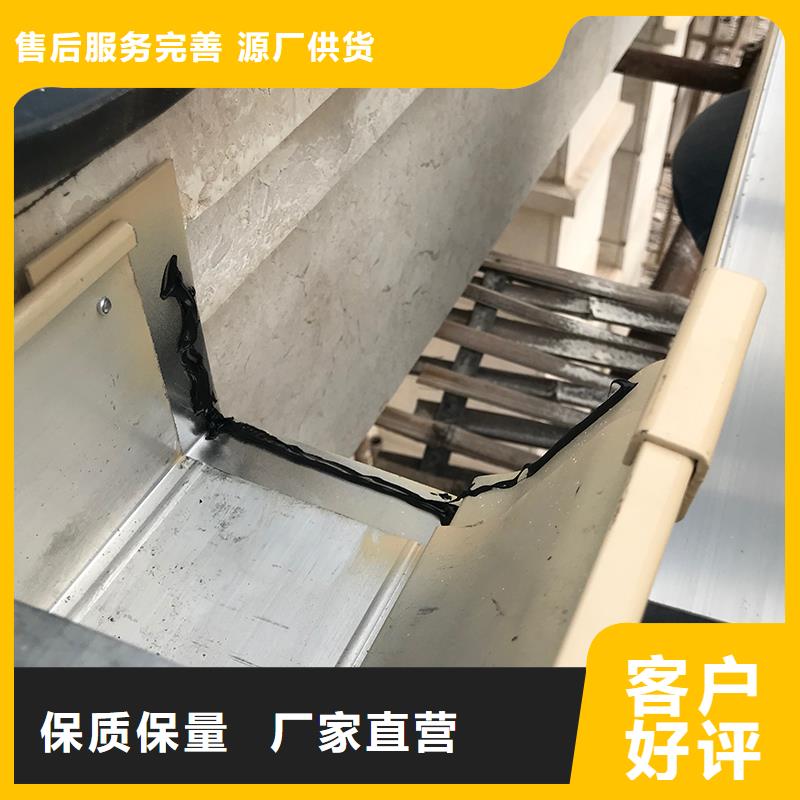 无缝檐槽在线咨询好品质选我们