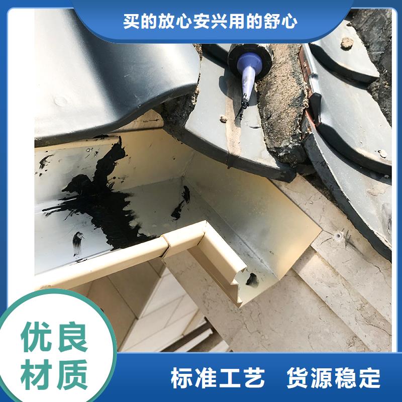 成品落水槽供应当地制造商