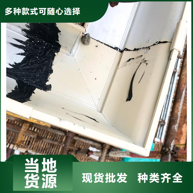 檐沟价格定制不额外收费