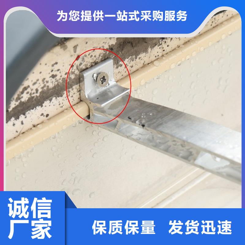 铝合金天沟落水系统销售同城供应商