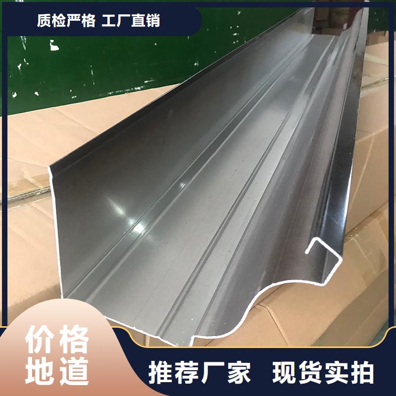 彩铝檐沟销售当地制造商