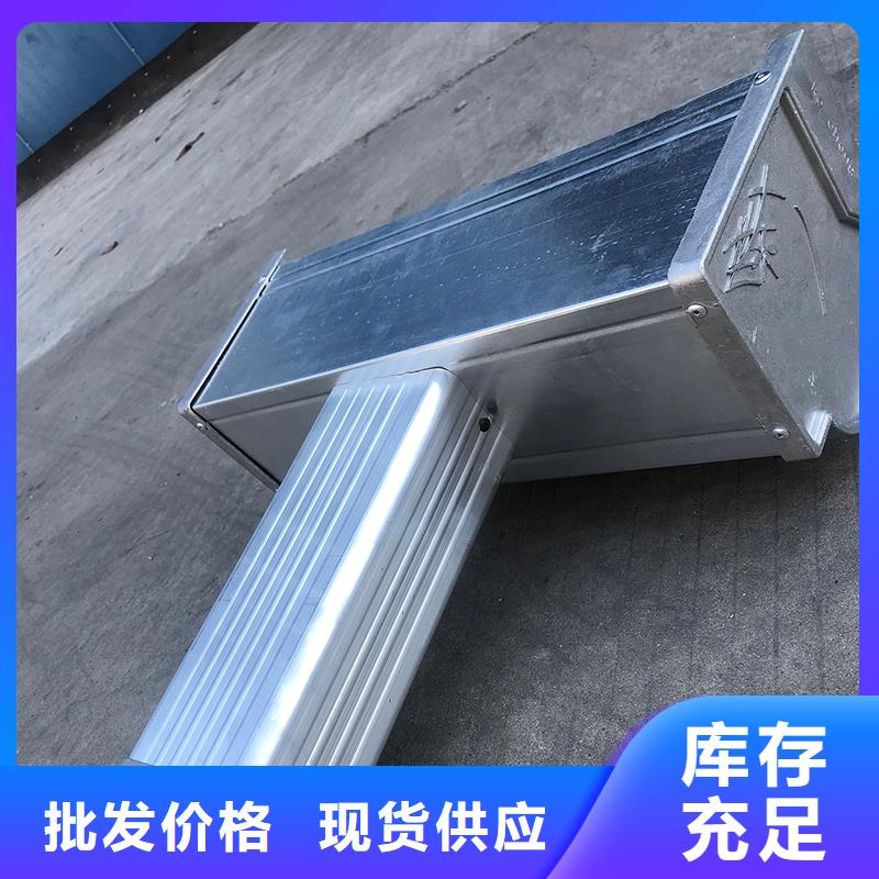 彩铝天沟实体厂家当地经销商