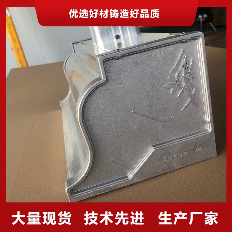 彩铝落水槽施工团队货源稳定