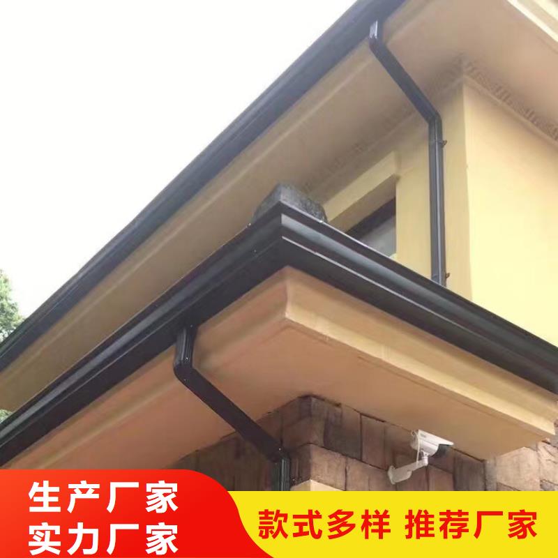 彩铝檐沟产品介绍产品细节参数