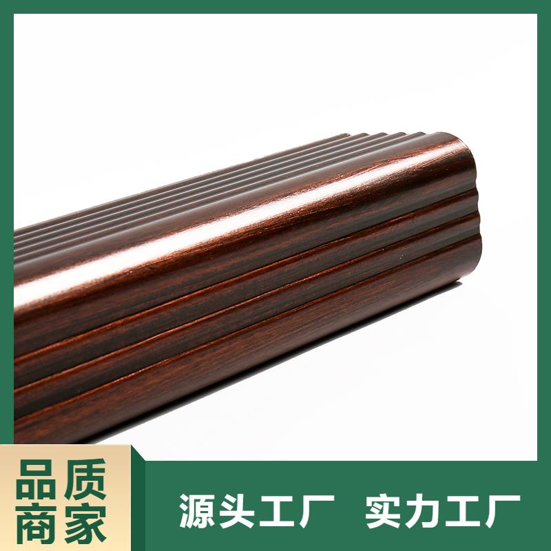 彩铝雨水槽厂家直供现货充足量大优惠