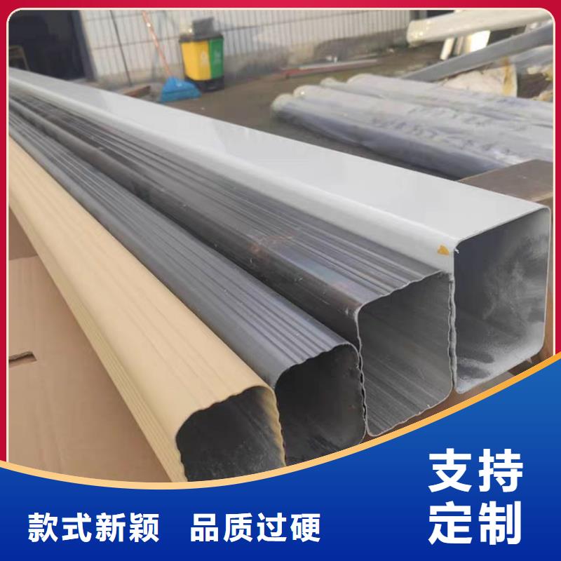 彩铝雨水槽施工专业的生产厂家