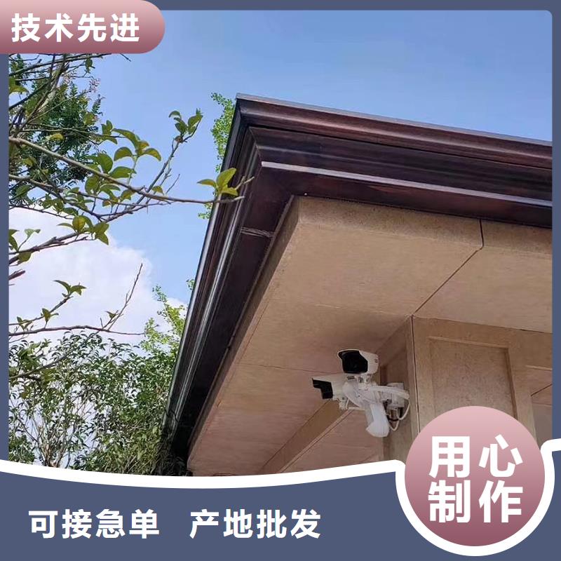 别墅铝合金天沟落水系统实体厂家本地货源