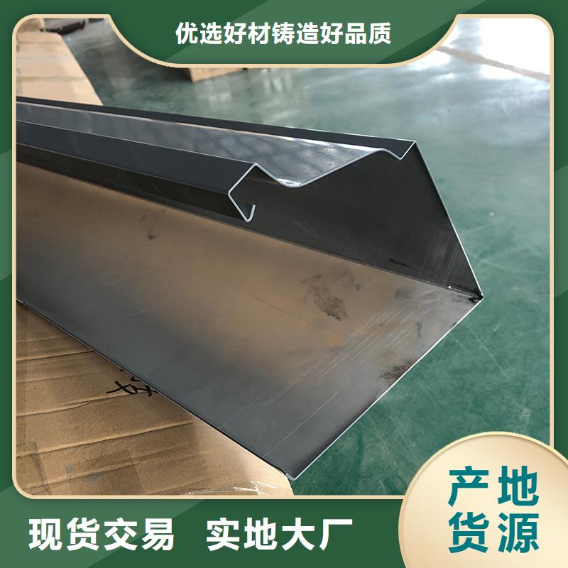 无缝檐沟在线咨询本地服务商