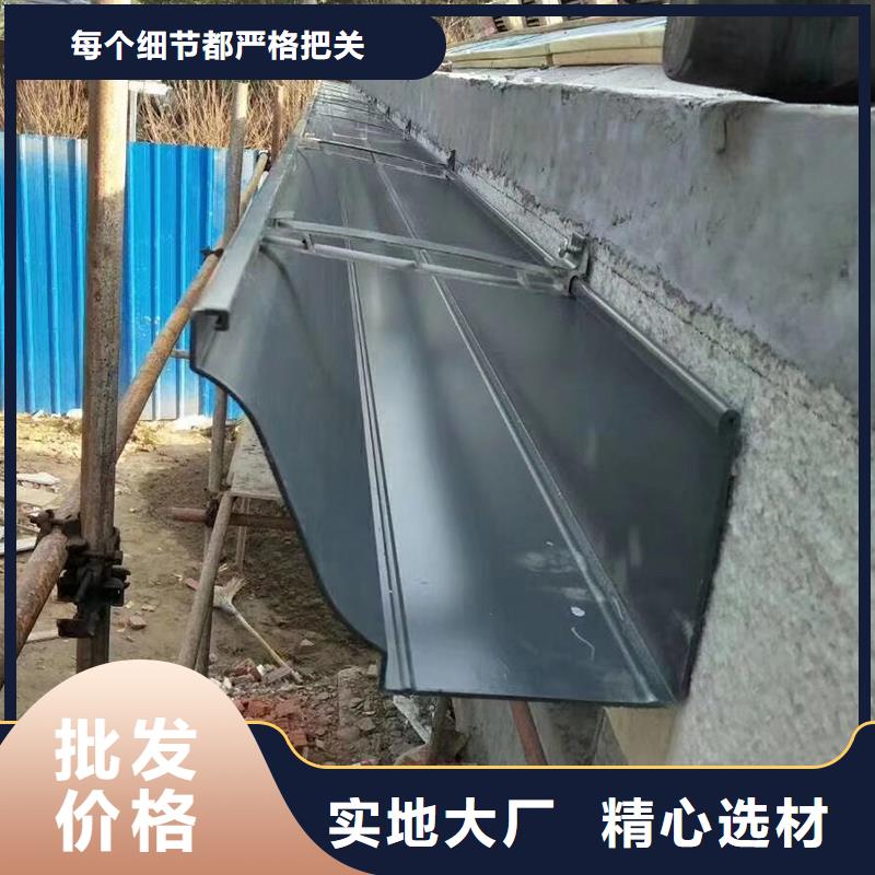 铝合金檐槽欢迎电询一手货源