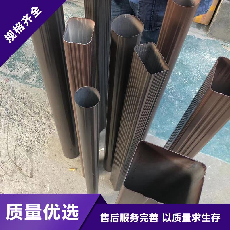 彩铝落水槽厂家价格今日价格
