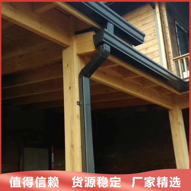 铝合金天沟落水系统设计当地制造商