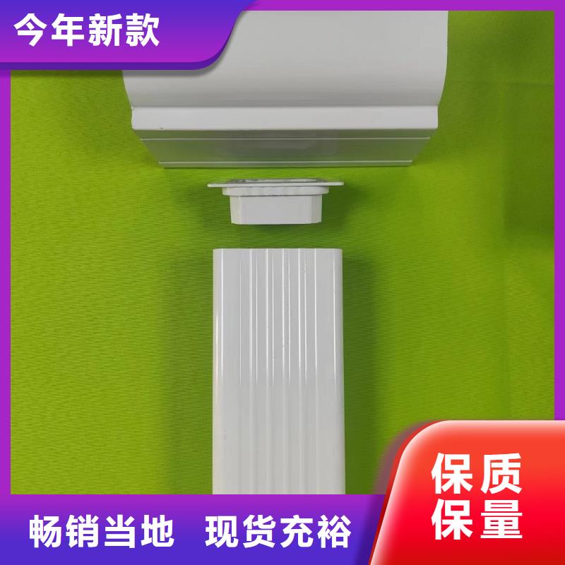 8英寸天沟安装通过检测