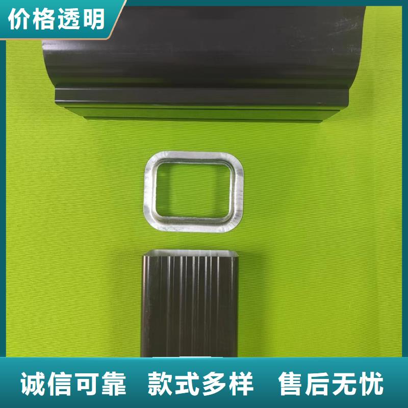 别墅铝合金天沟落水系统免费拿样现货齐全售后无忧