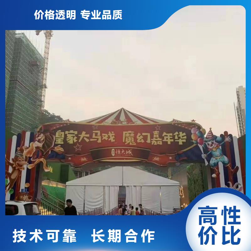 活体企鹅出租活动庆典口碑商家