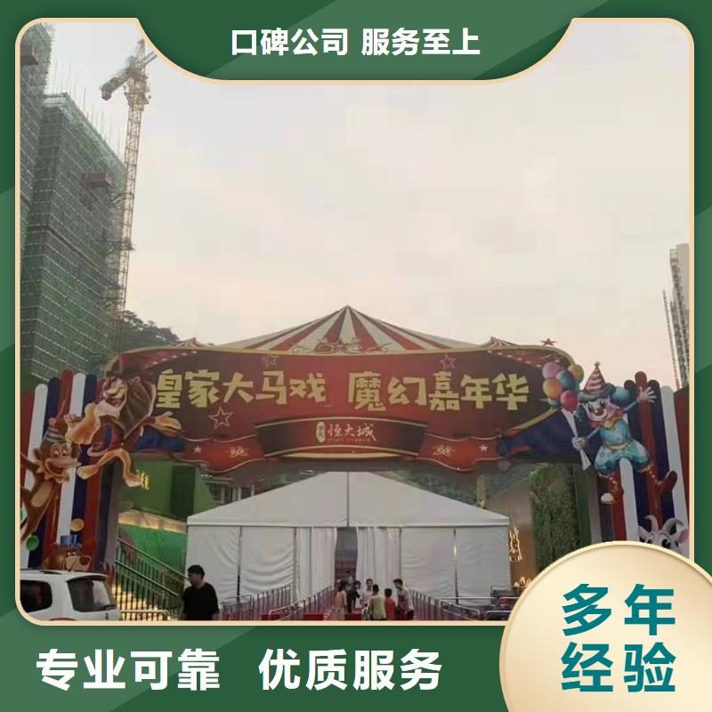 动物展出租先进的技术