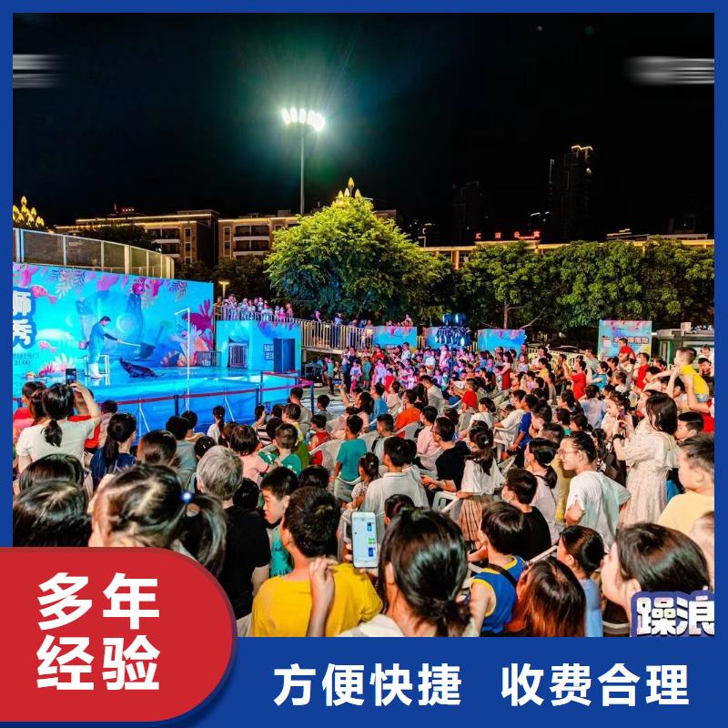 哪有出租海狮表演的主题展览放心