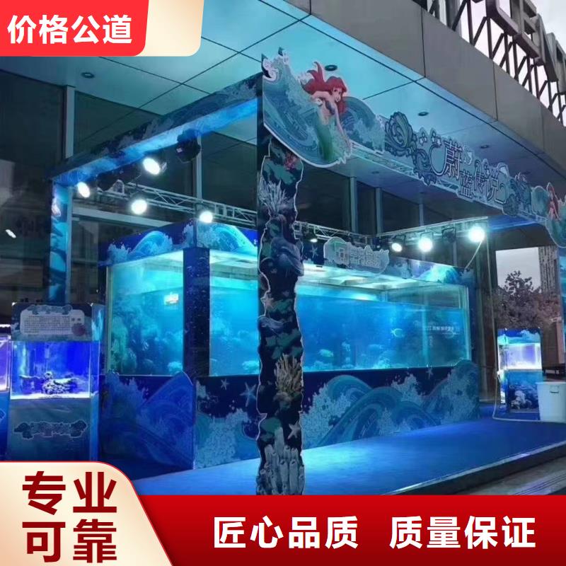 海洋展租赁周边当地生产厂家