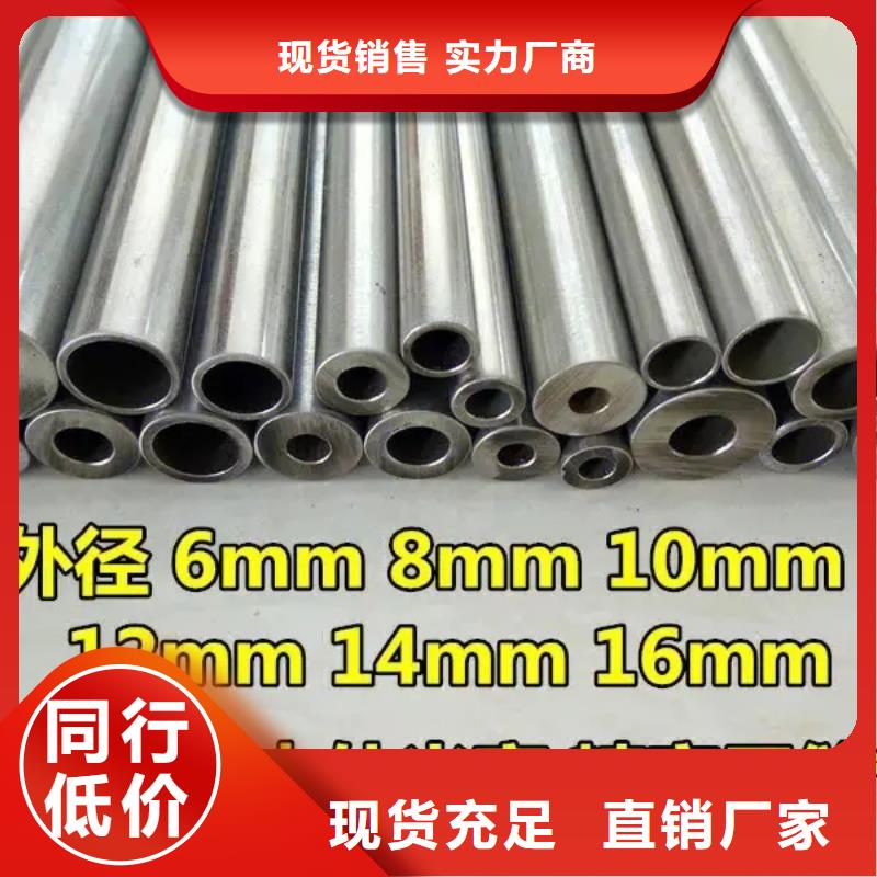 45#精密管规格表加工单位本地供应商