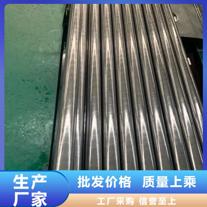 20cr精密管生产厂家加工单位好货直供