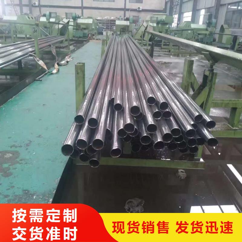 20cr精密光亮管定制价格定尺交货用心做品质
