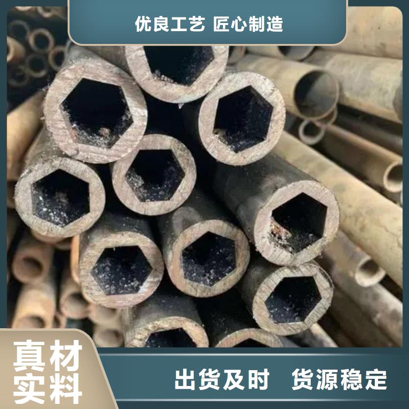 精密异形钢管厂家工地送货同城品牌