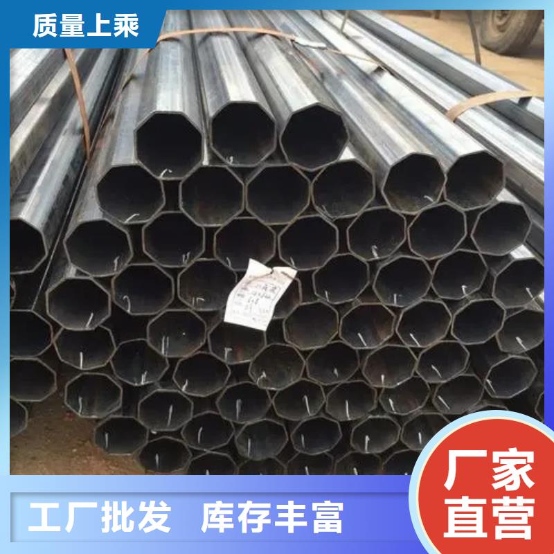 精密异型钢管现货表工地送货当地品牌