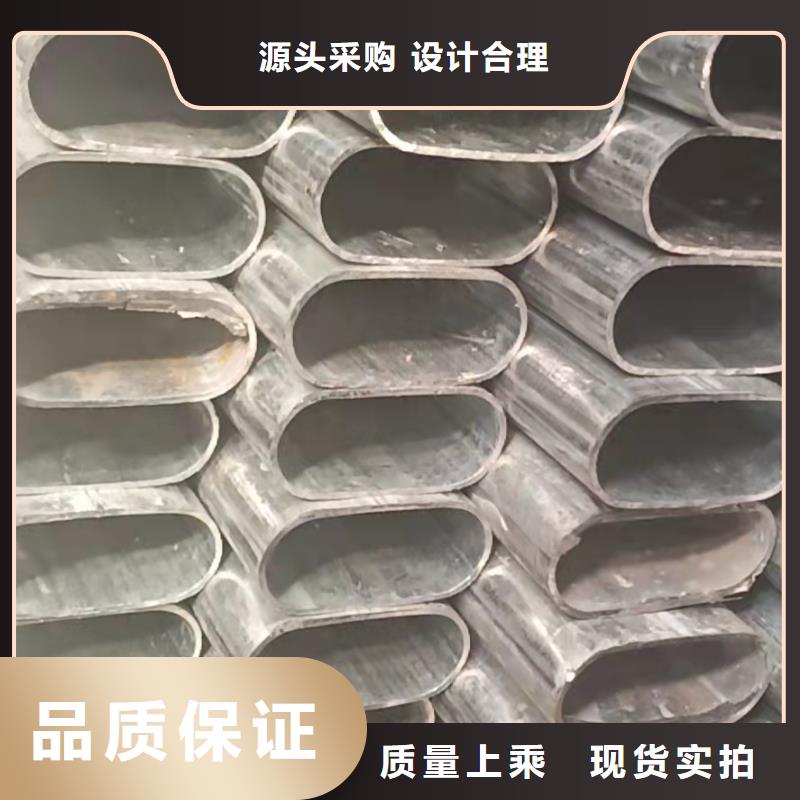 精密异形钢管厂家理算价格价格合理