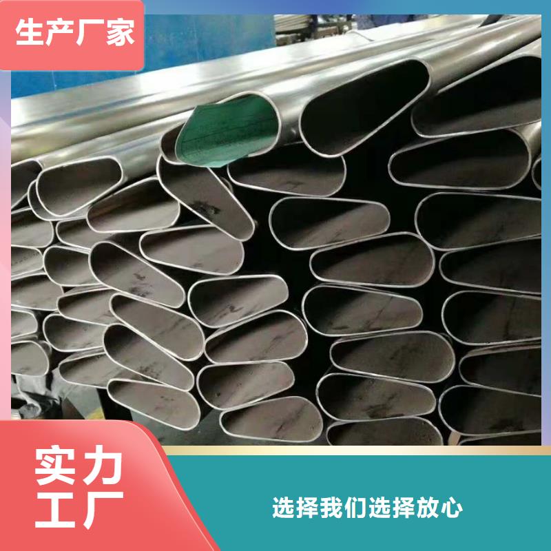 精密异形管现货表材质报告随到随提