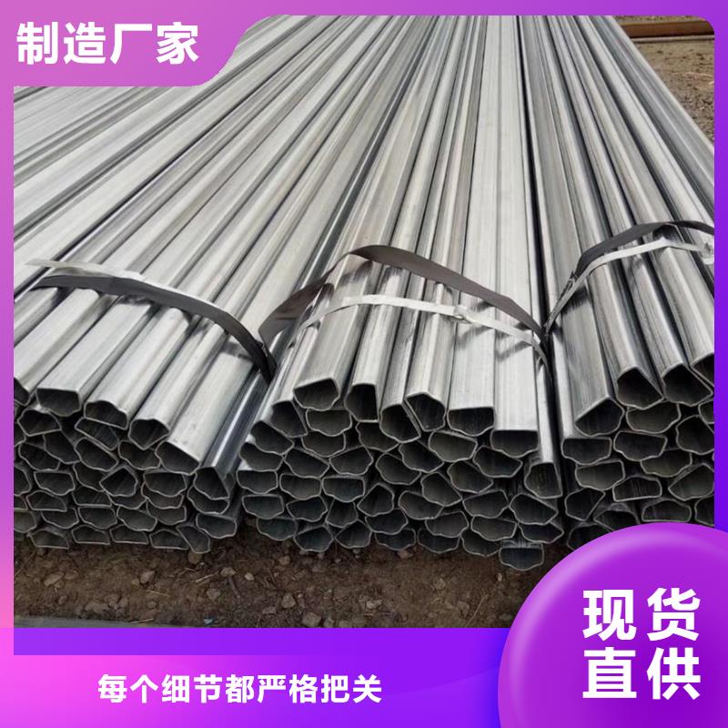 六角钢管价格使用说明为您精心挑选