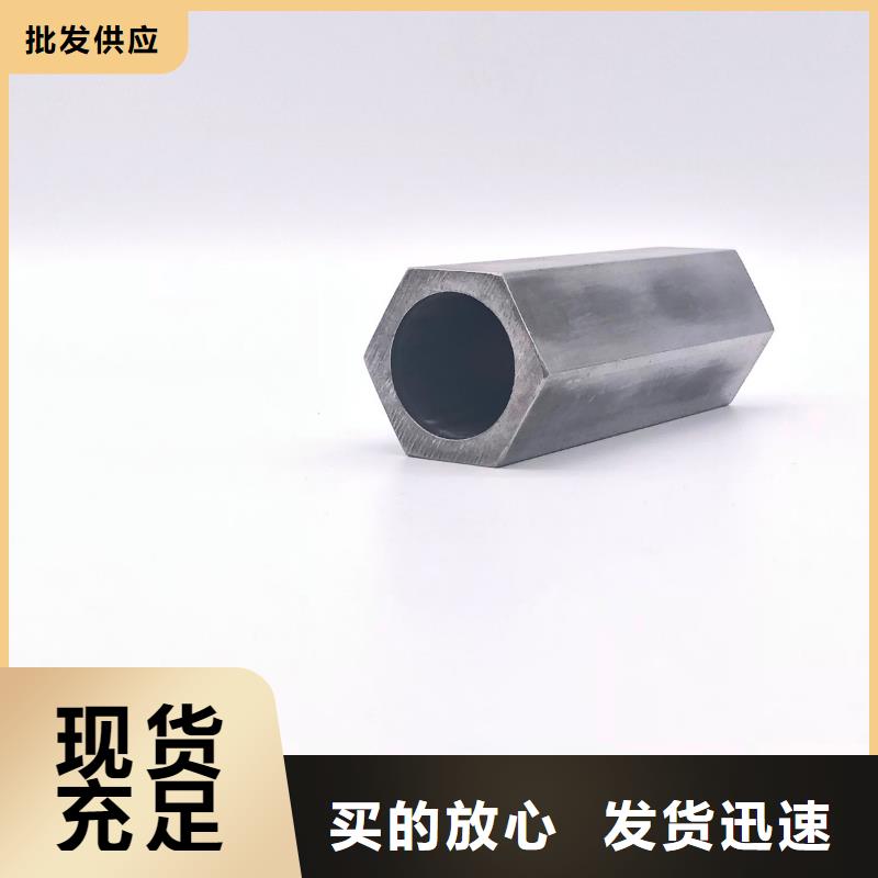 六角管规格表市场价格一站式采购商