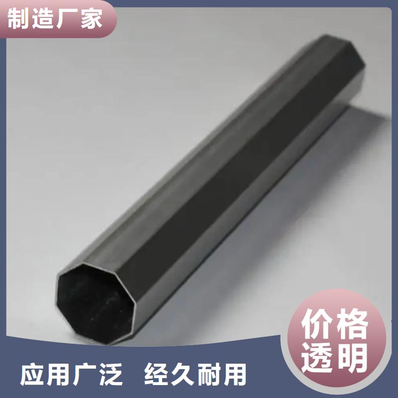 异形钢管生产厂家优先配送质量可靠