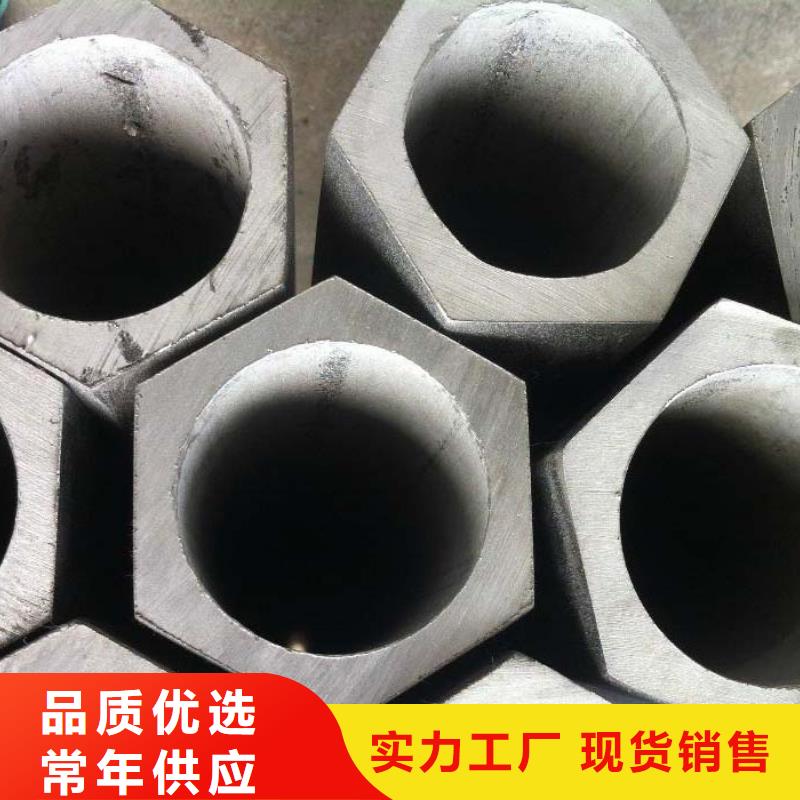 精密异型钢管规格表今日价格本地生产商