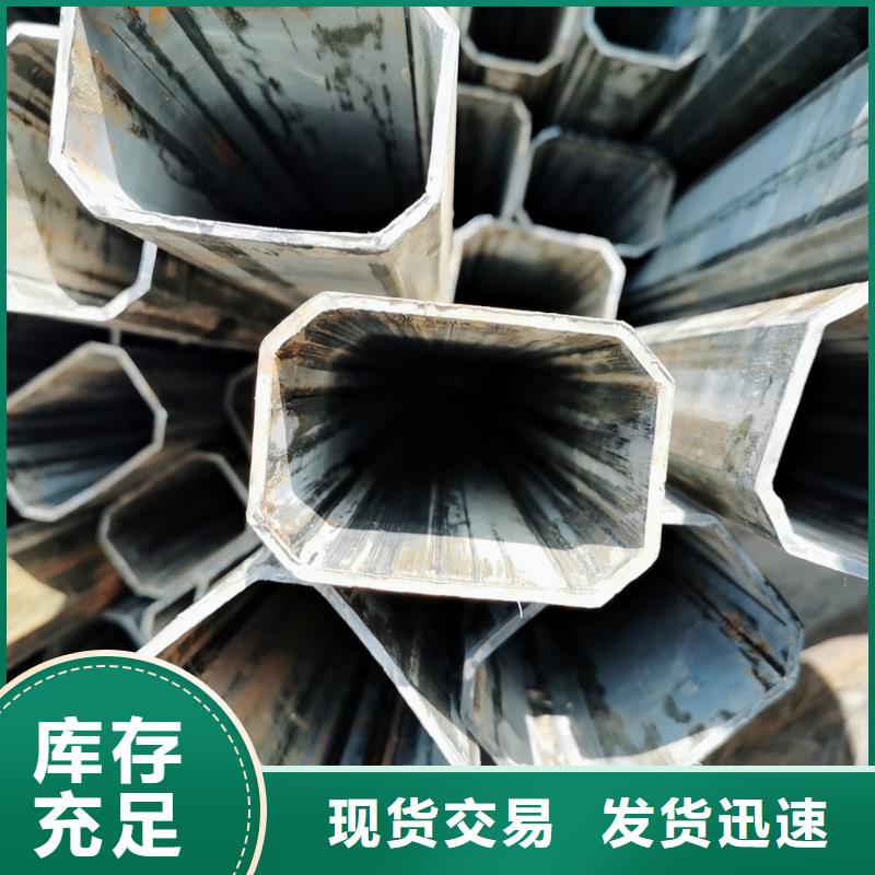 异型管现货表优良供应商本地生产厂家