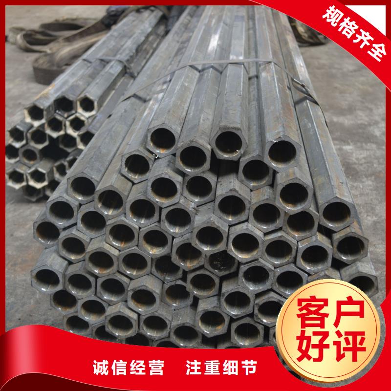六角钢管价格加工单位品牌企业