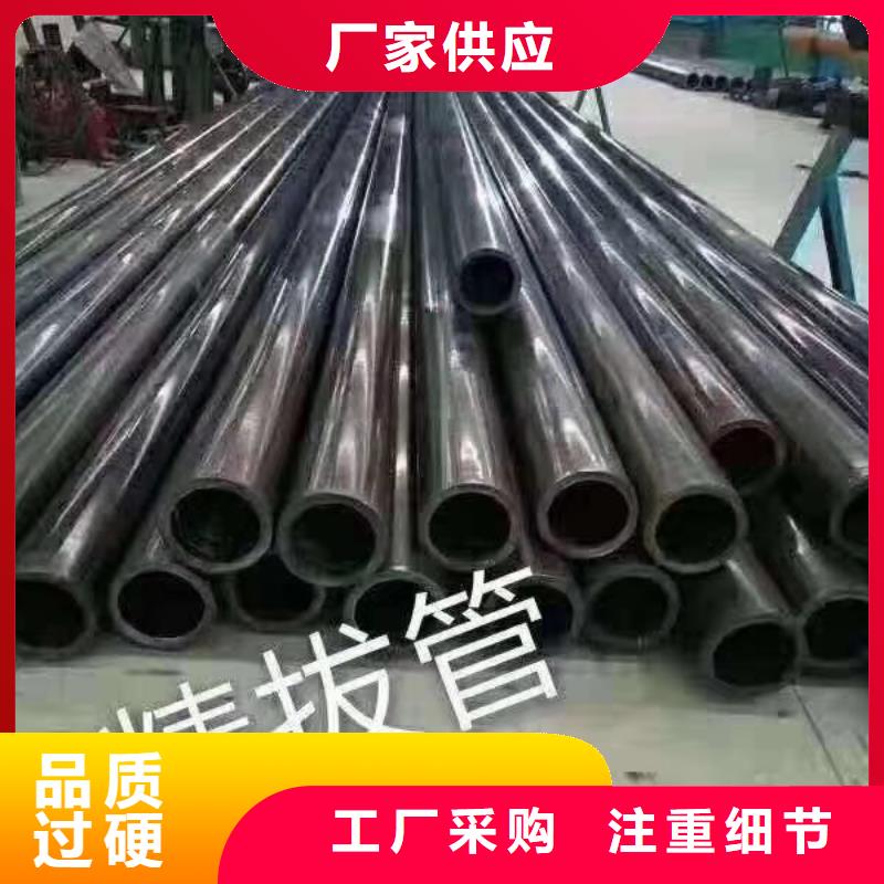 35#精密管厂家定制厂家电话实力商家