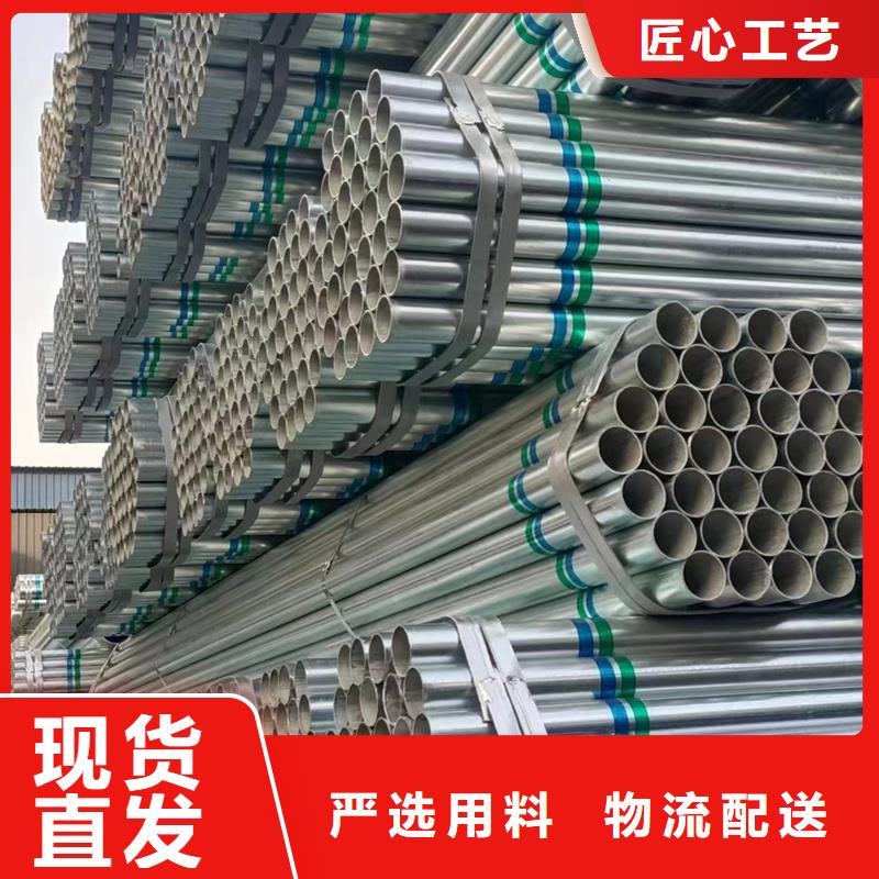 镀锌无缝管规格表电厂项目实力雄厚品质保障