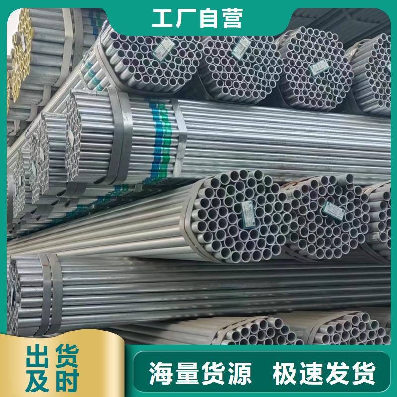 DN15镀锌钢管含量标准汽车底盘项目当地厂家