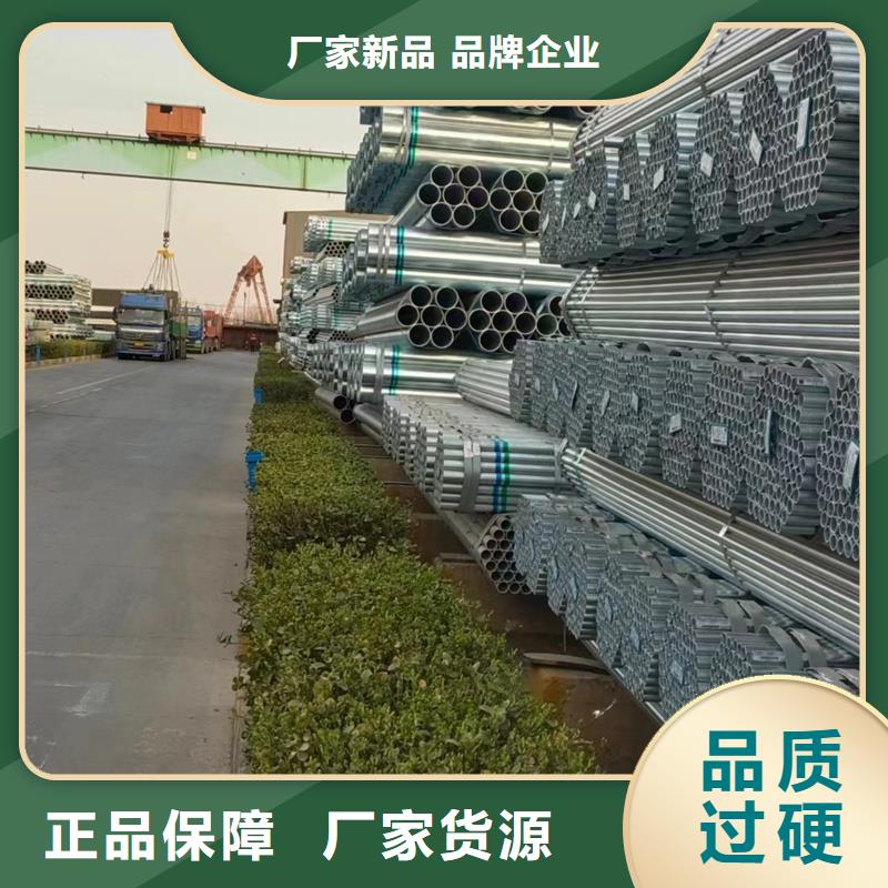 dn65热镀锌管规格表汽车底盘项目厂家品控严格
