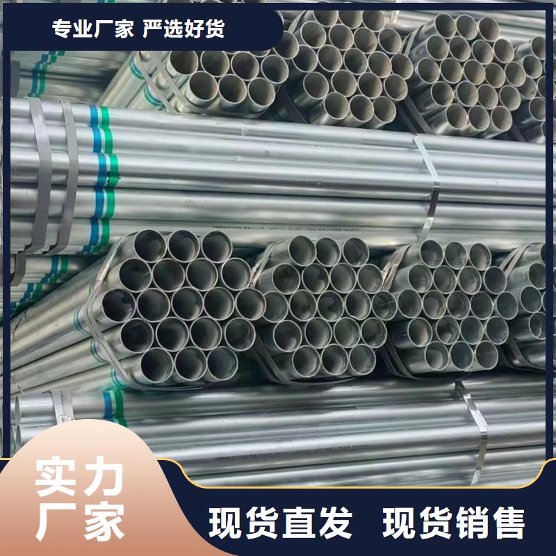 正大热镀锌无缝管11米定尺同城生产厂家