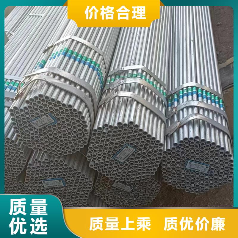 Dn32热镀锌管尺寸规格表电力工程项目现货