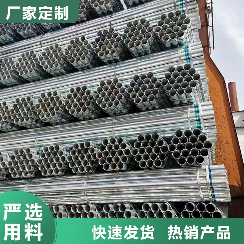 华岐热镀锌管规格表质保一年