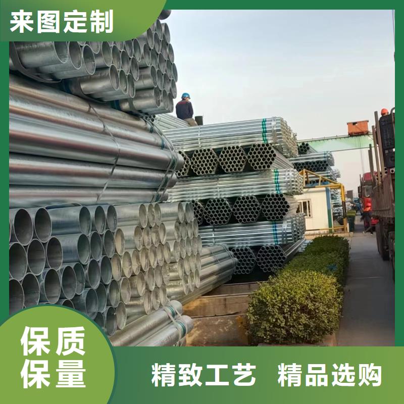 友发热镀锌钢管生产厂家GB/T3091-2015执行标准同城厂家