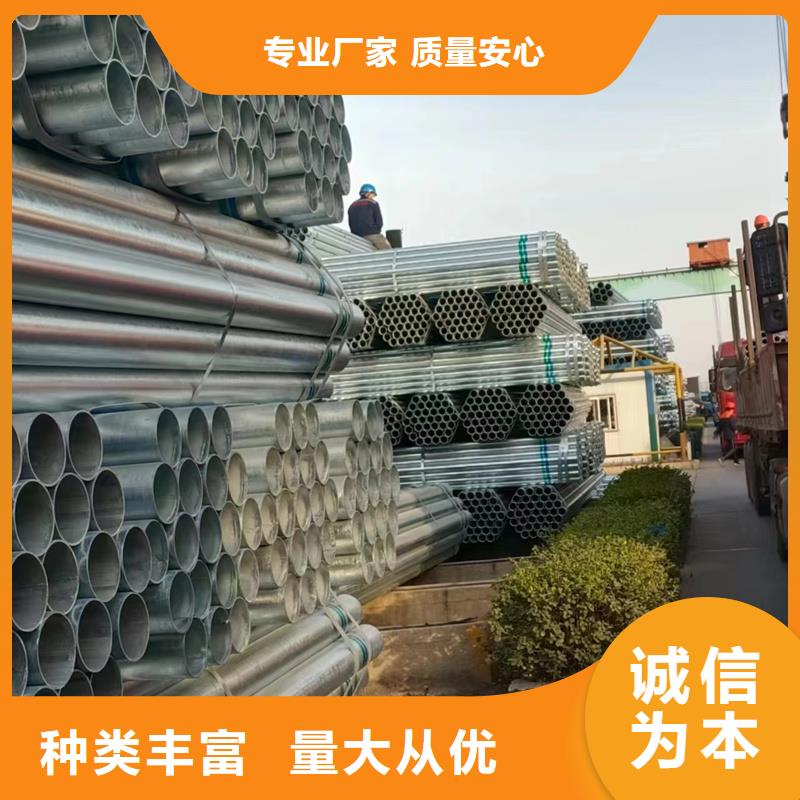 DN20热镀锌钢管尺寸规格表汽车底盘项目当地制造商