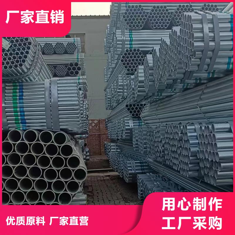 友发镀锌钢管9米定尺同城品牌