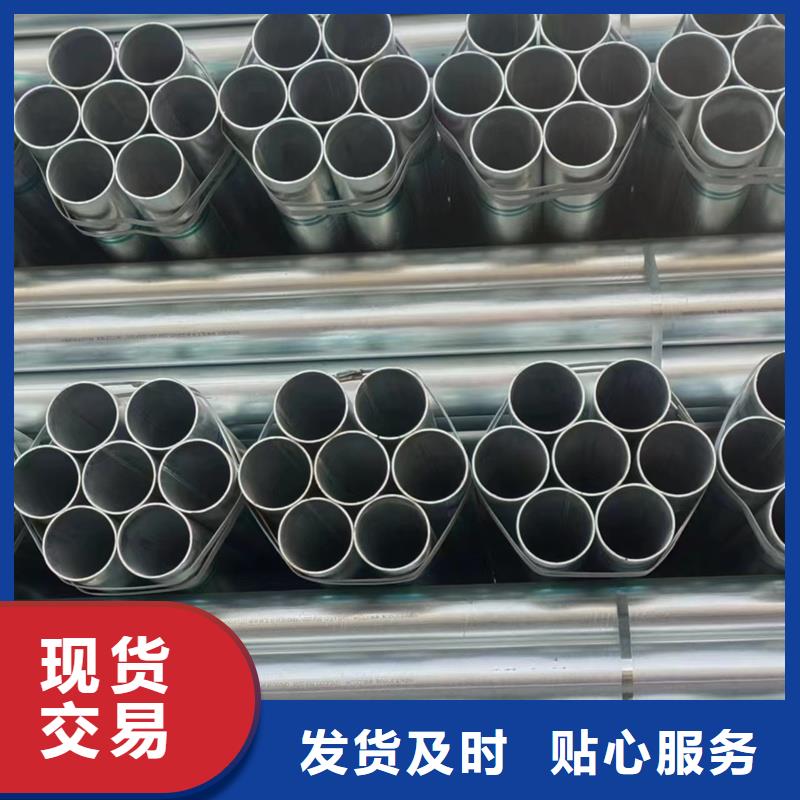 dn100镀锌钢管生产厂家太阳能发电支架项目质优价保
