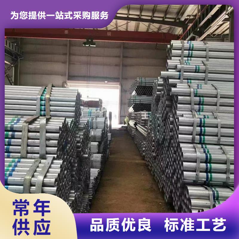 友发镀锌无缝管锌含量标准GB/T3091-2015执行标准款式多样